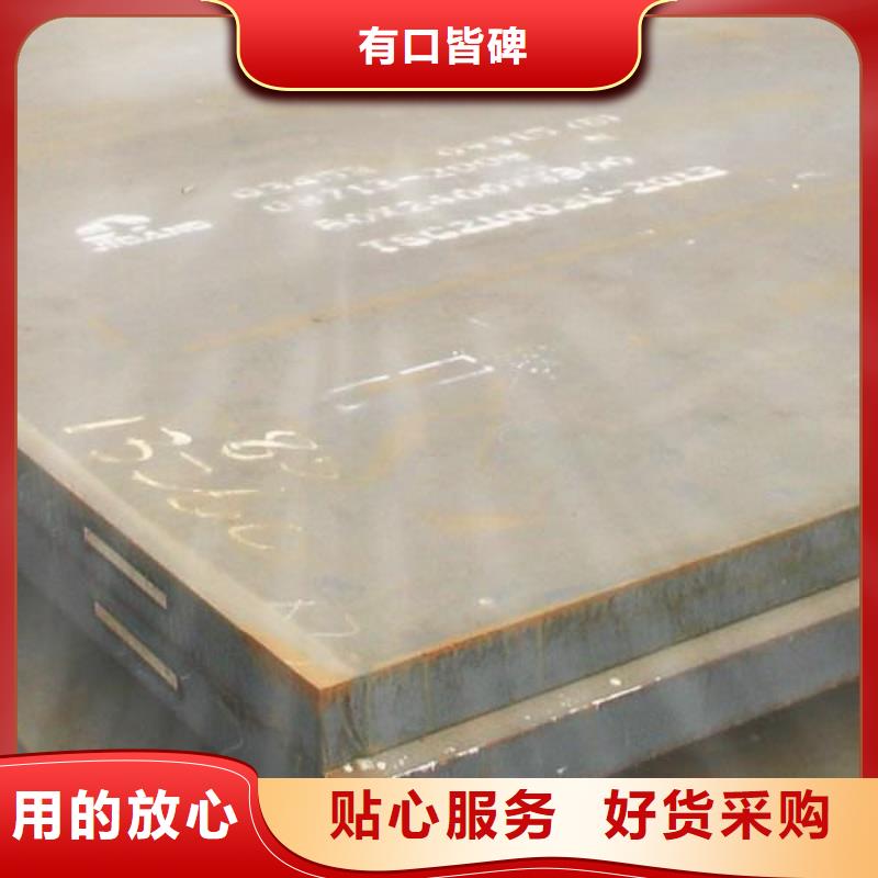 【容器板,NM400钢板出货快】