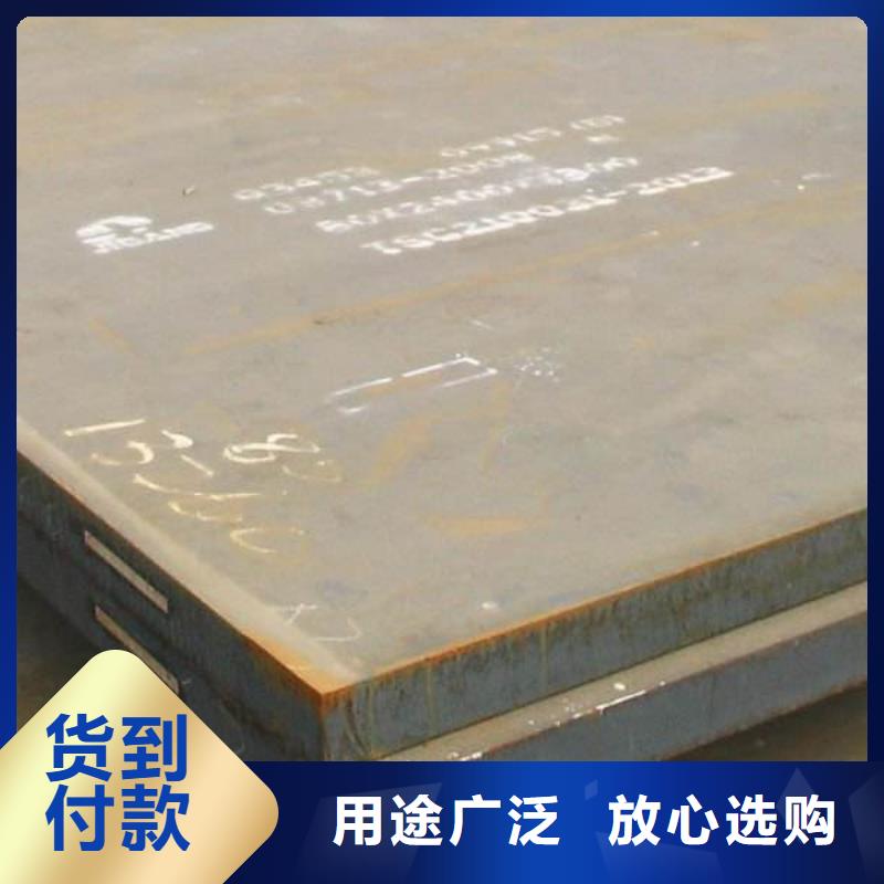 【容器板】Q690钢板从厂家买售后有保障