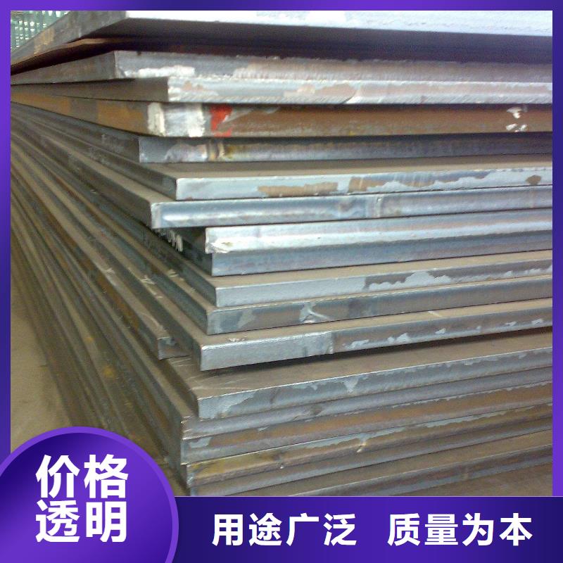 【容器板-Q235B/C/D/E源头厂家来图定制】