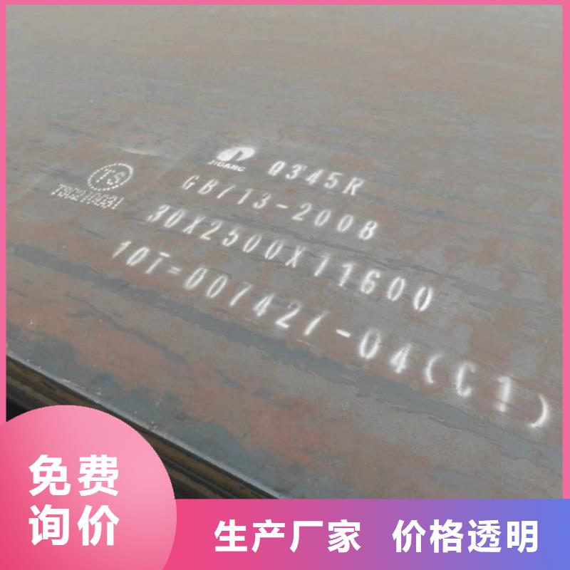 容器板_钢板专业厂家