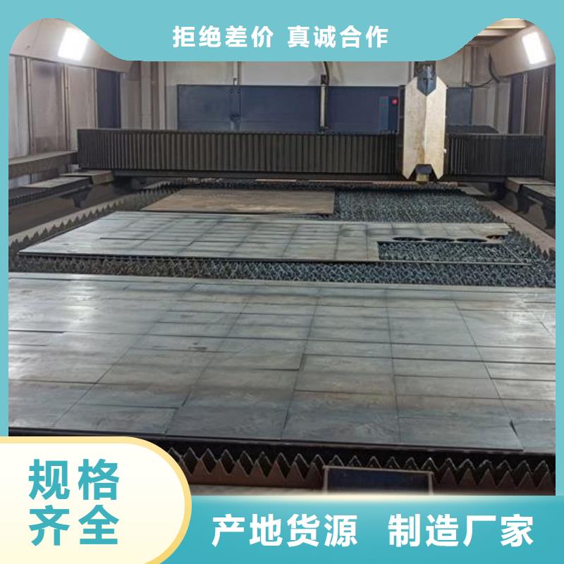 容器板,NM400钢板按需定做