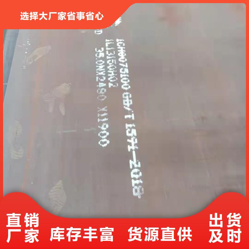 容器板【耐磨钢板】使用寿命长久