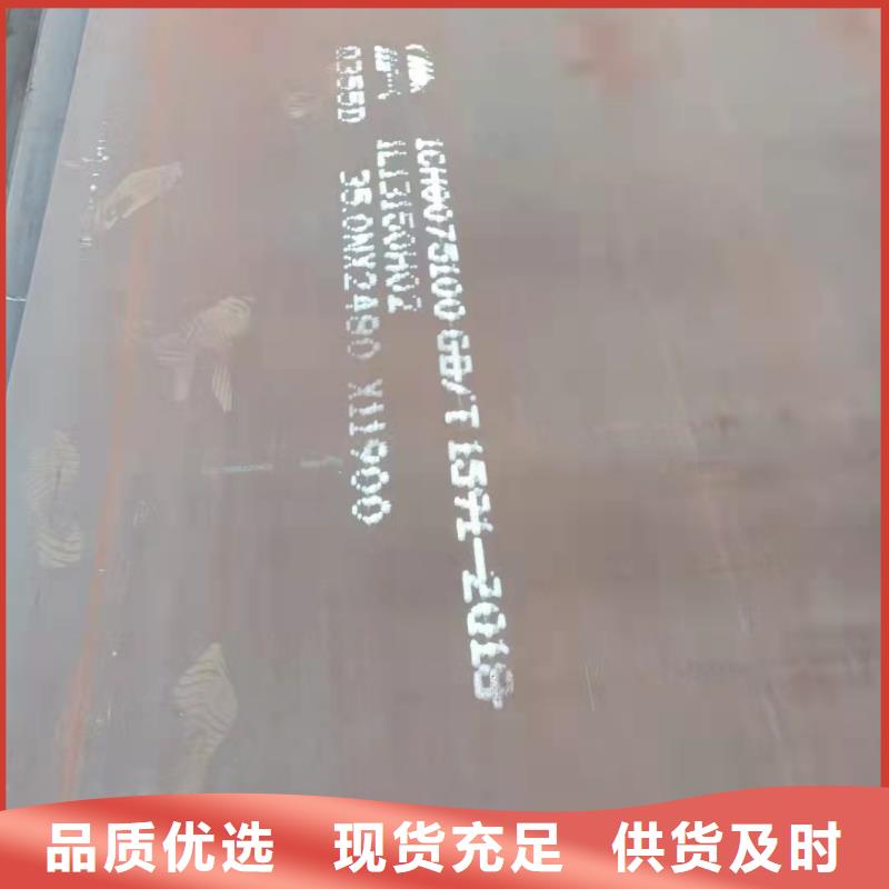 20G容器钢板材质