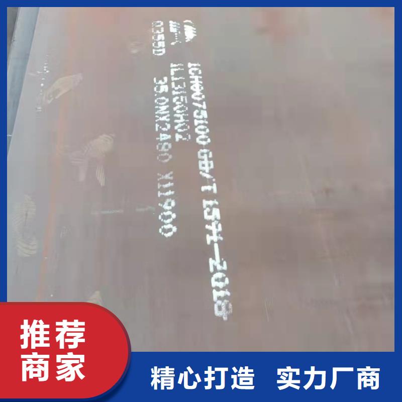 容器板,NM400钢板按需定做
