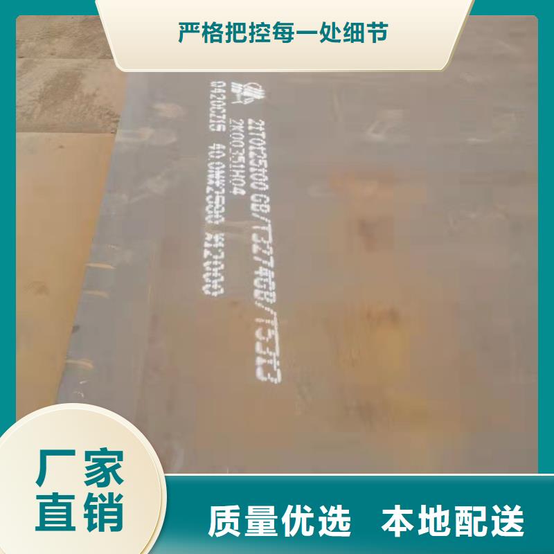 容器板耐磨钢板当地货源