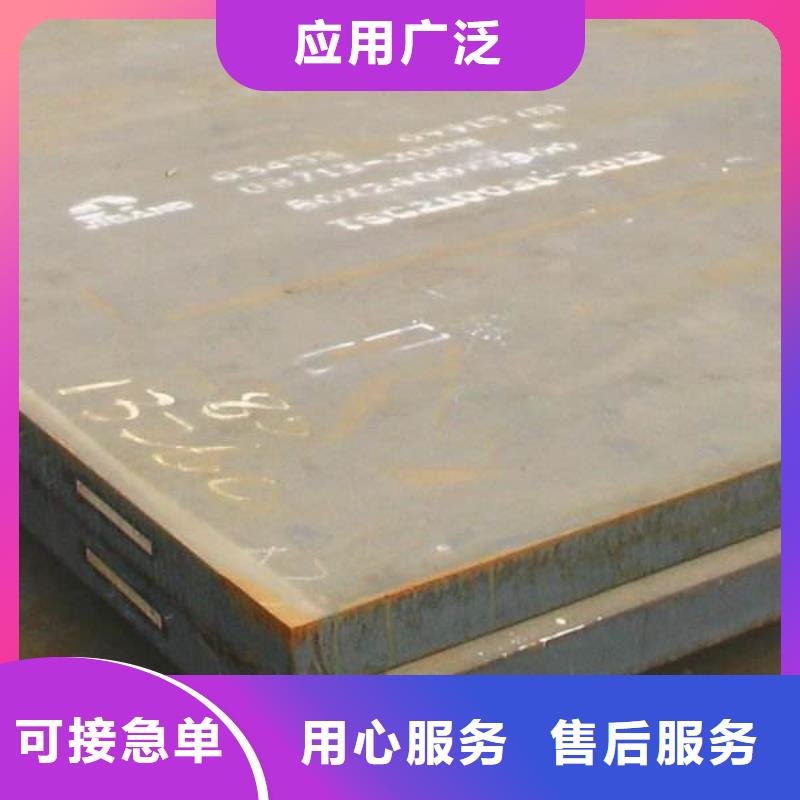 容器板耐磨钢板当地货源