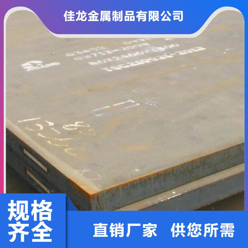 容器板弹簧板符合标准