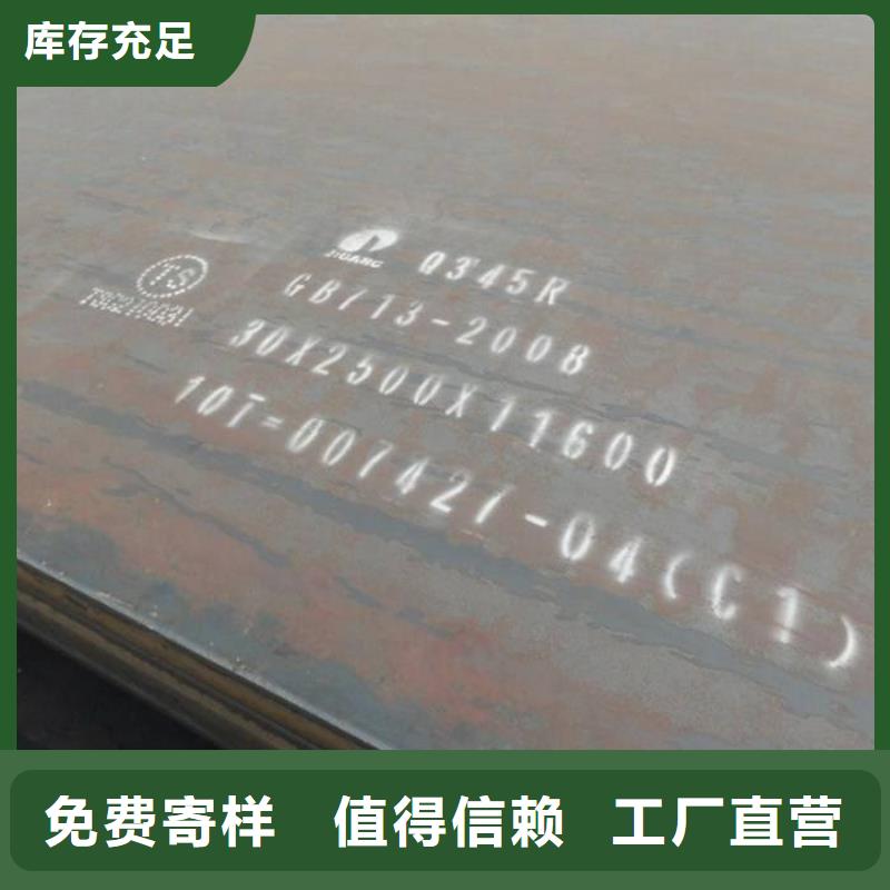 容器板耐磨钢板当地货源