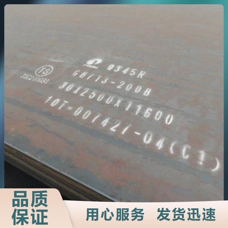 容器板65Mn弹簧板无中间商厂家直销