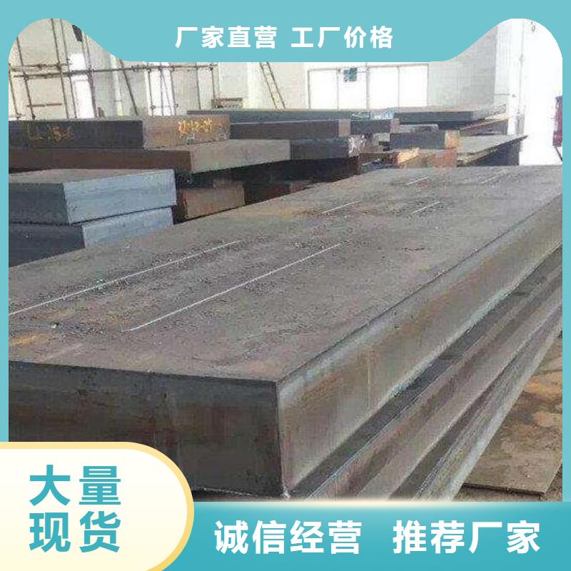 安阳130毫米厚钢板Q355现货切割定制