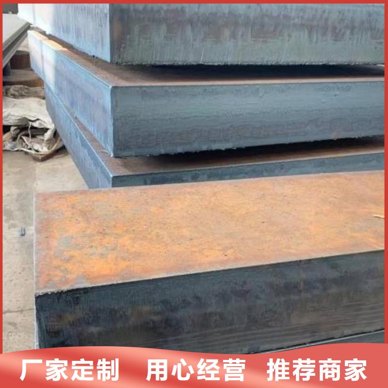山西530个厚超厚特厚钢板低合金现货切割定制