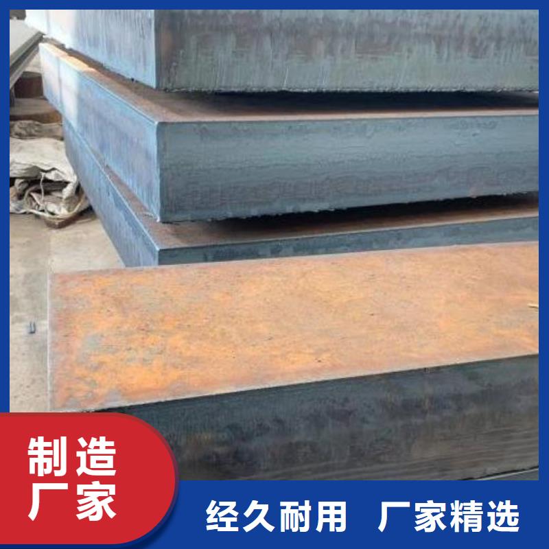 Q235/Q345/45#特厚钢板Q690钢板定制零售批发