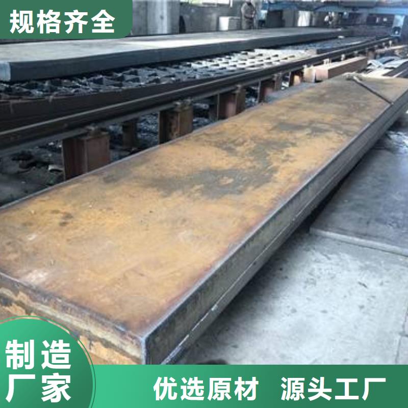 唐山230毫米厚特厚钢板Q345钢厂定做直发