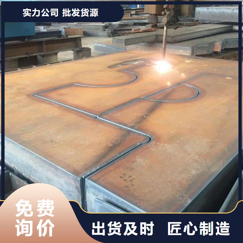 扬州220mm厚钢板Q355切割圆形方形乱尺