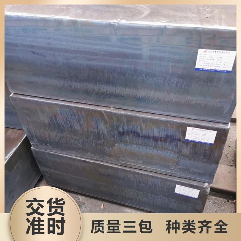 Q235/Q345/45#特厚钢板40Cr钢板全新升级品质保障