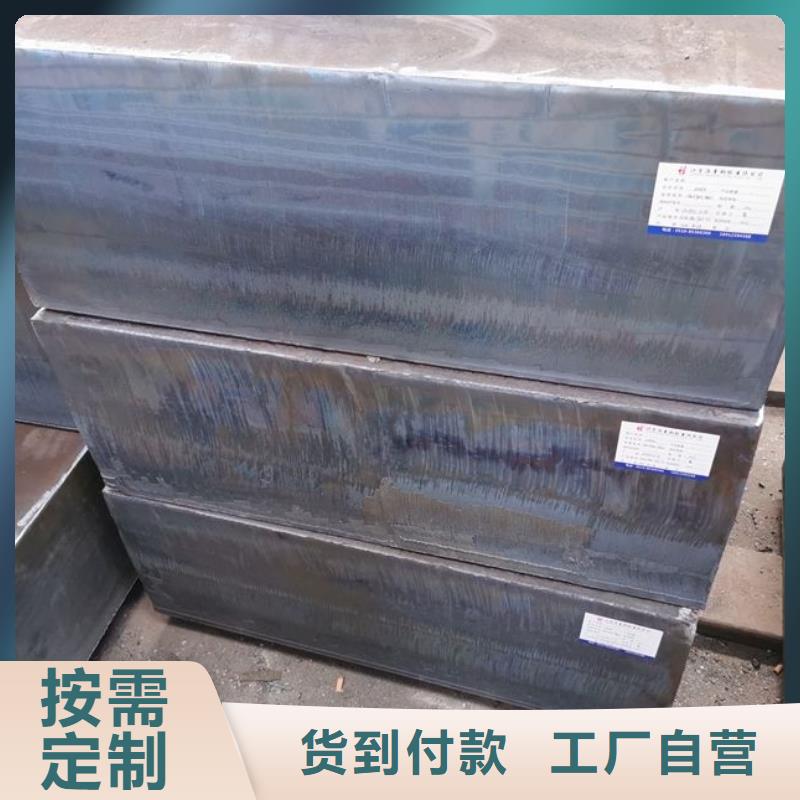 Q235/Q345/45#特厚钢板-Q235B/C/D/E精致工艺
