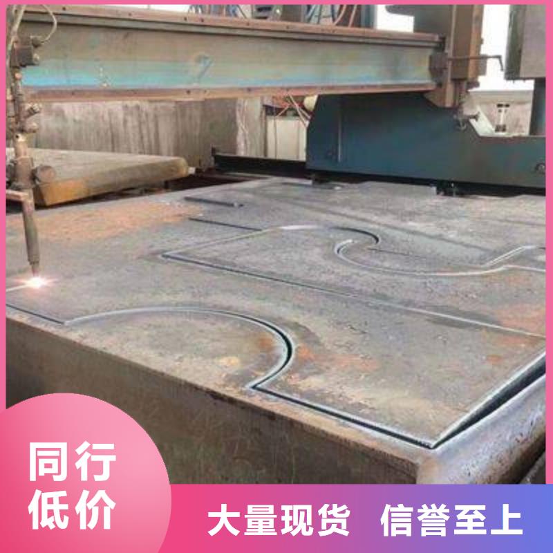 【Q235/Q345/45#特厚钢板】42CrMo钢板老品牌厂家