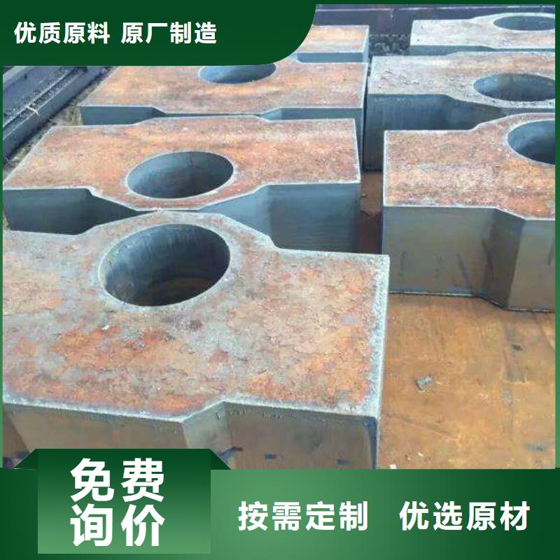 Q235/Q345/45#特厚钢板Q690钢板定制零售批发