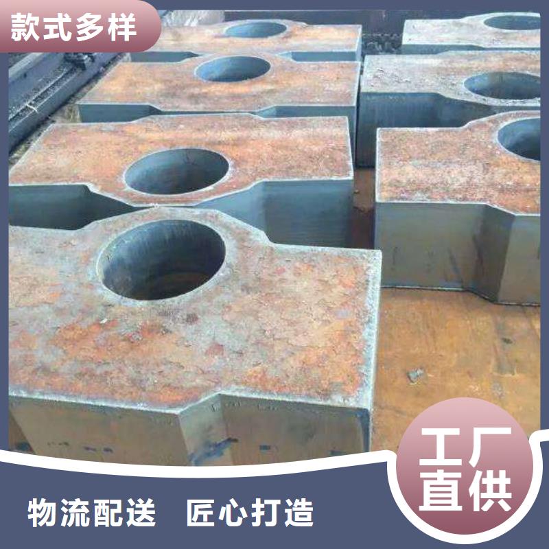 16MN钢板零切割厂家