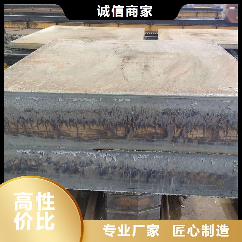 Q235/Q345/45#特厚钢板-Q235B/C/D/E精致工艺