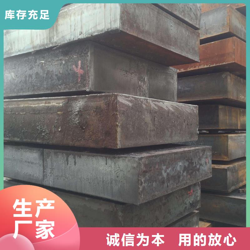 【Q235/Q345/45#特厚钢板】42CrMo钢板老品牌厂家