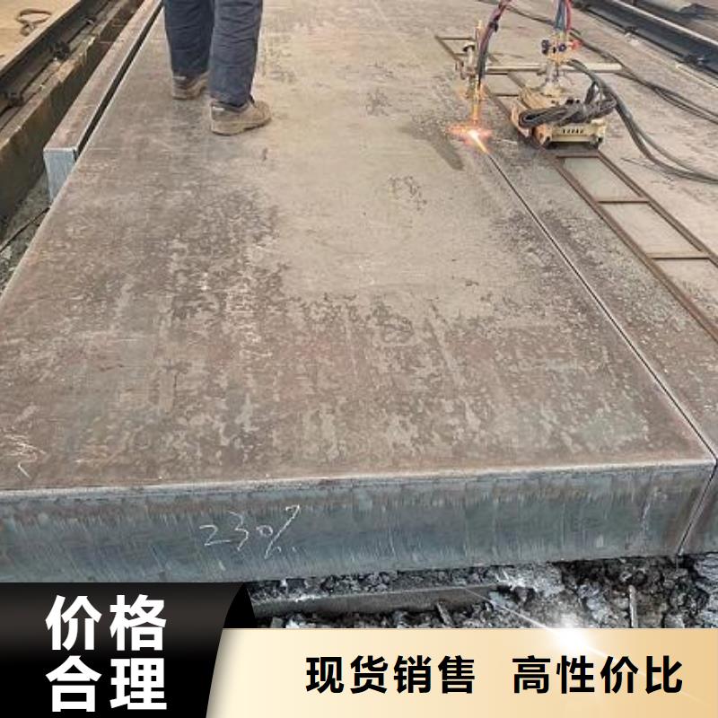 Q235/Q345/45#特厚钢板NM400钢板诚信商家