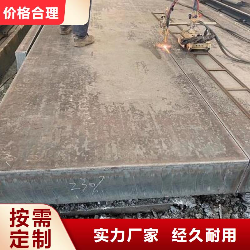 平顶山600mm厚特厚钢板Q345切割圆形方形乱尺