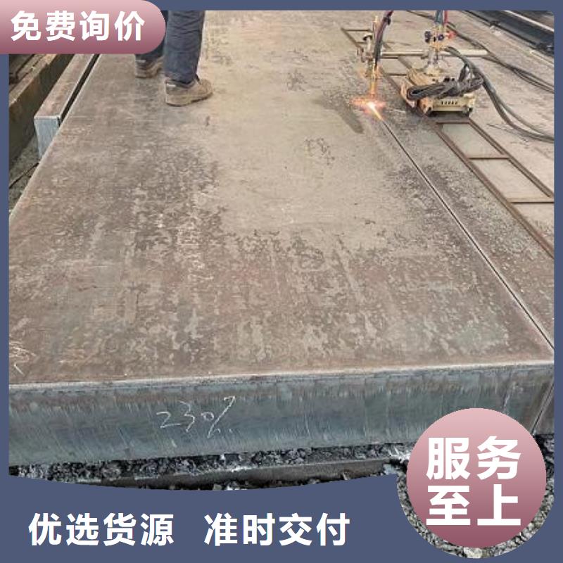 Q235/Q345/45#特厚钢板Q690钢板多年实力厂家
