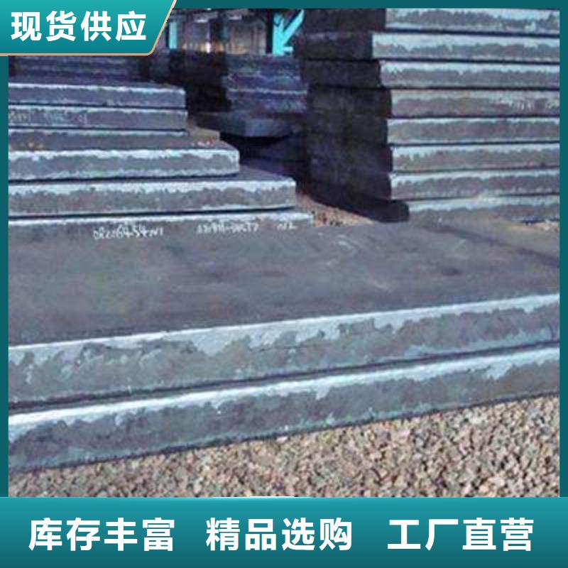 Q235/Q345/45#特厚钢板NM400钢板源厂直接供货