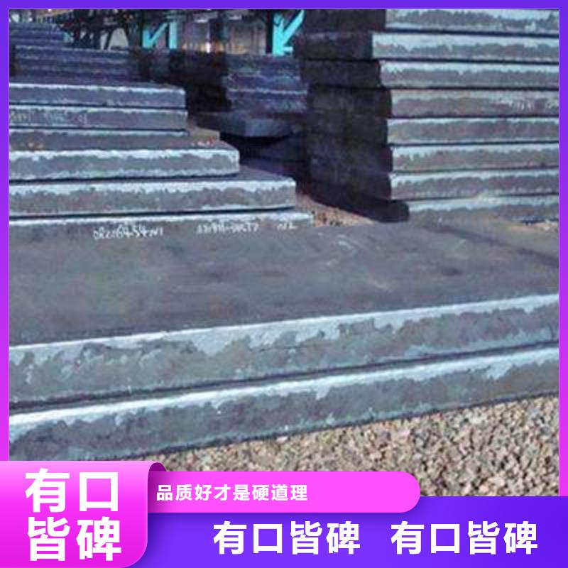 Q235/Q345/45#特厚钢板Q355B/C/D/E钢板现货充裕