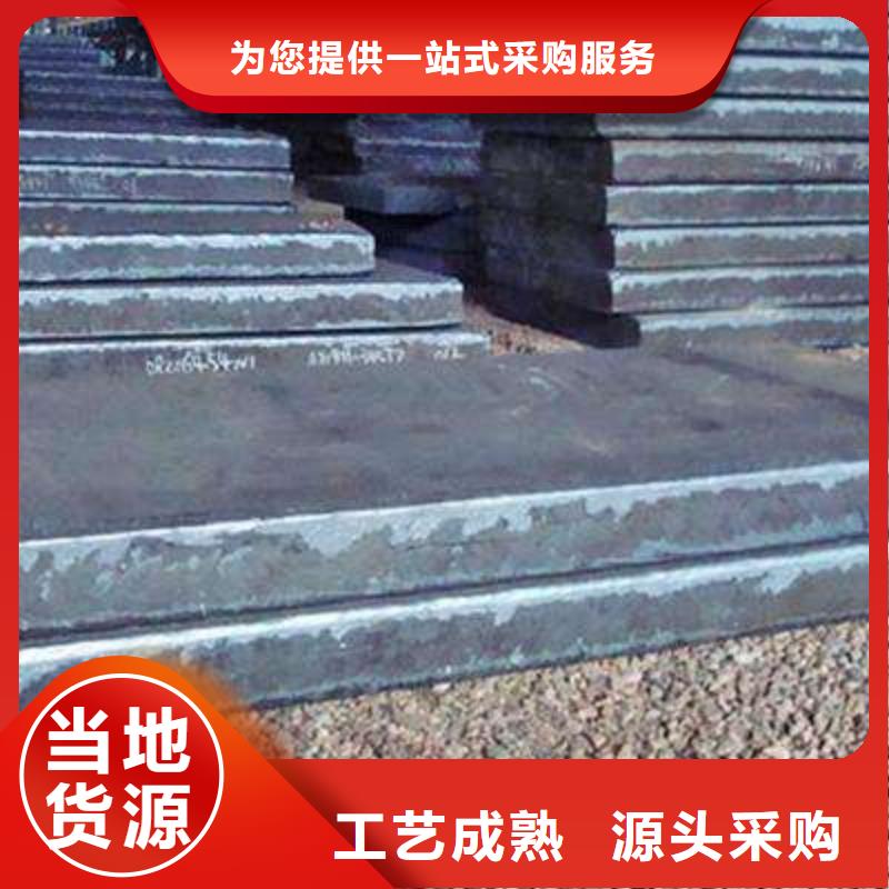 Q235/Q345/45#特厚钢板Q690钢板多年实力厂家