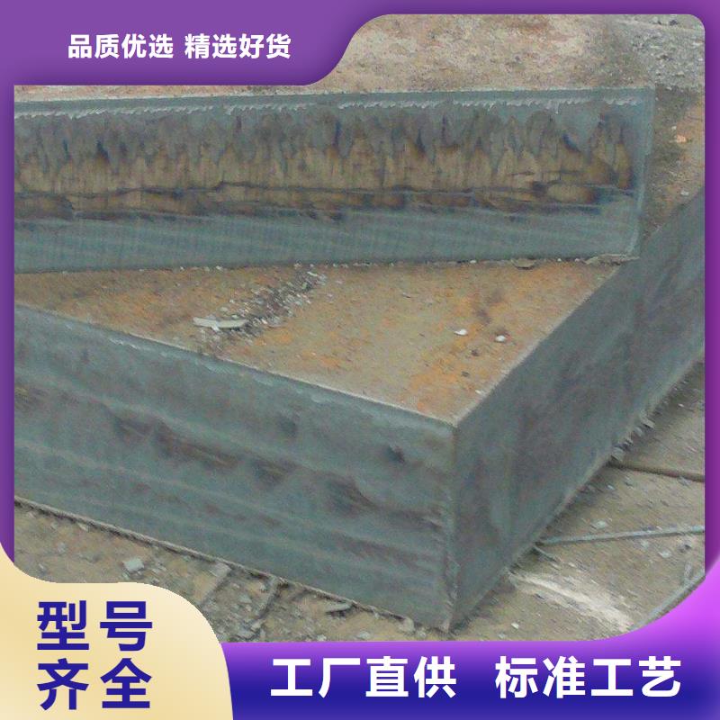 Q235/Q345/45#特厚钢板-Q235B/C/D/E精致工艺