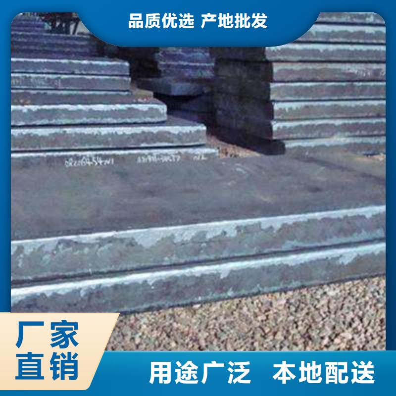【Q235/Q345/45#特厚钢板】42CrMo钢板老品牌厂家