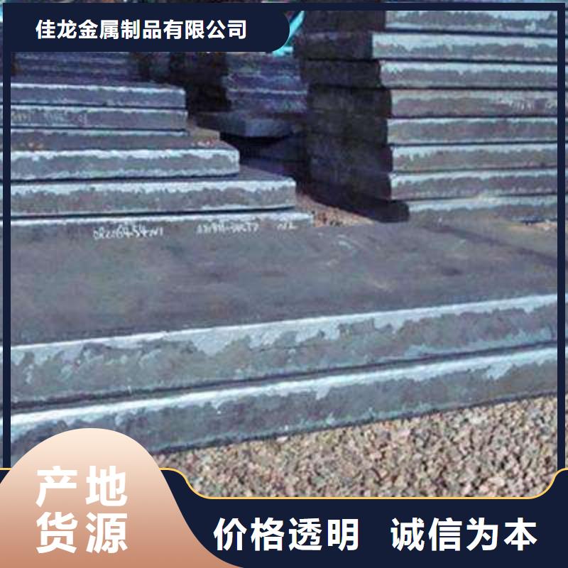 广州460mm厚超宽特厚钢板Q235切割圆形方形乱尺