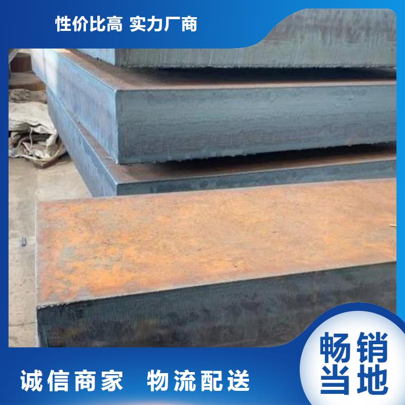 Q235BCD钢板厂家电话