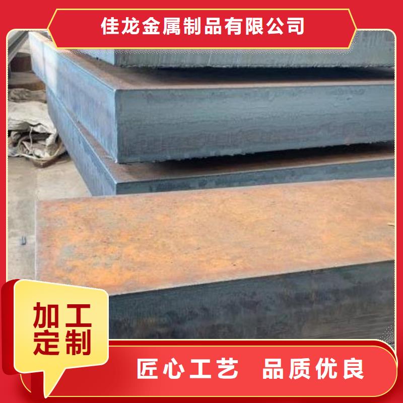 信阳480个厚超宽特厚钢板Q345现货厂家发货及时