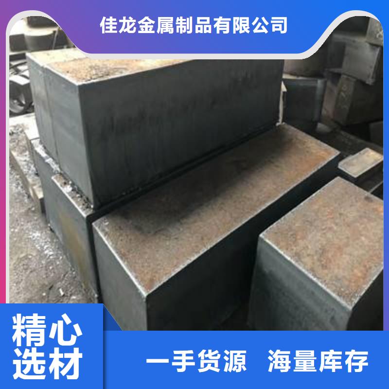 【Q235/Q345/45#特厚钢板】42CrMo钢板老品牌厂家