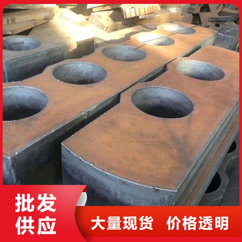 Q235/Q345/45#特厚钢板耐磨钢板品牌企业