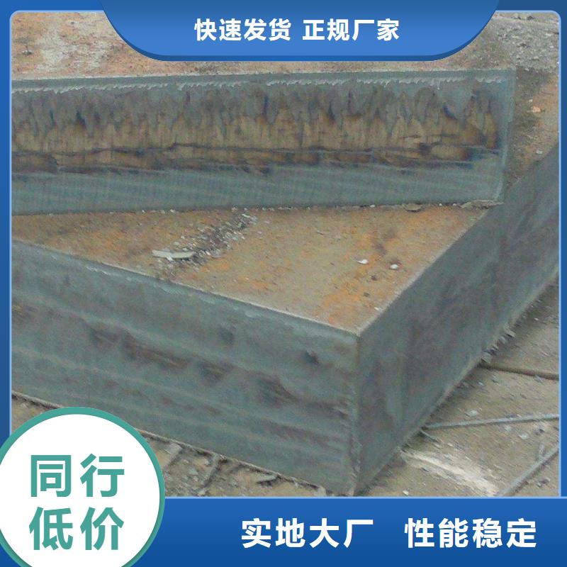 Q235/Q345/45#特厚钢板NM400钢板源厂直接供货