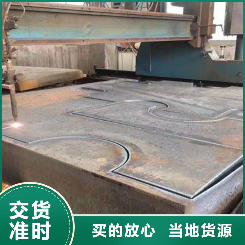 Q235/Q345/45#特厚钢板特厚钢板适用范围广