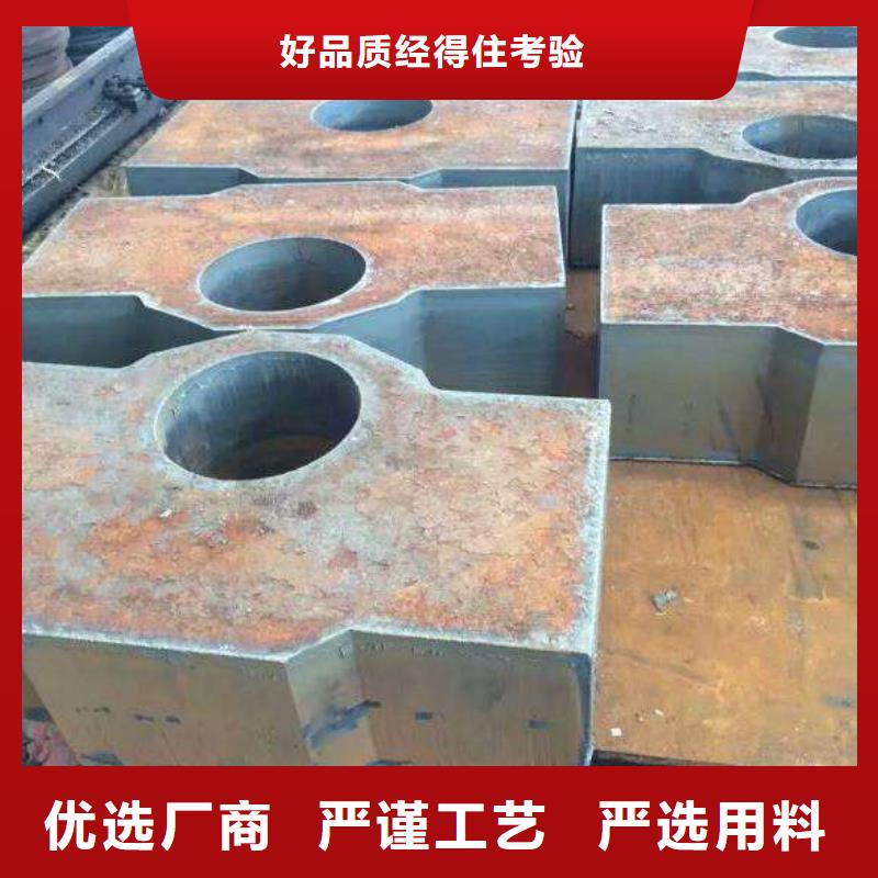 Q235/Q345/45#特厚钢板NM400钢板源厂直接供货