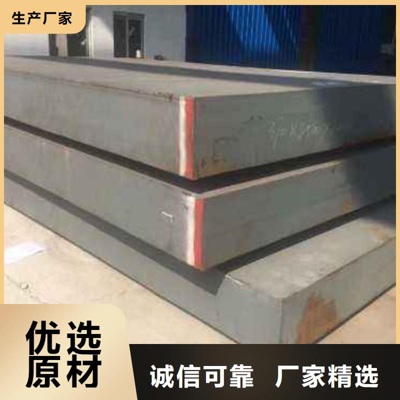 Q235/Q345/45#特厚钢板NM400钢板源厂直接供货