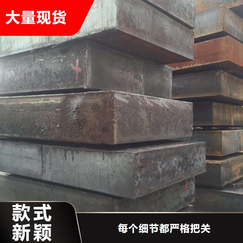 Q235/Q345/45#特厚钢板NM400钢板源厂直接供货