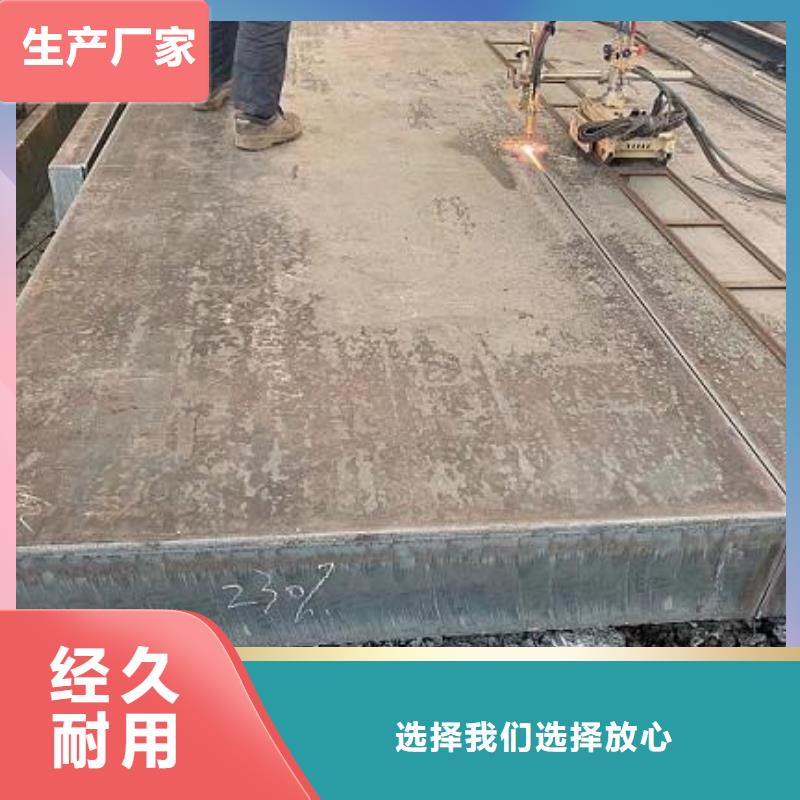 Q235/Q345/45#特厚钢板,NM400钢板优选原材