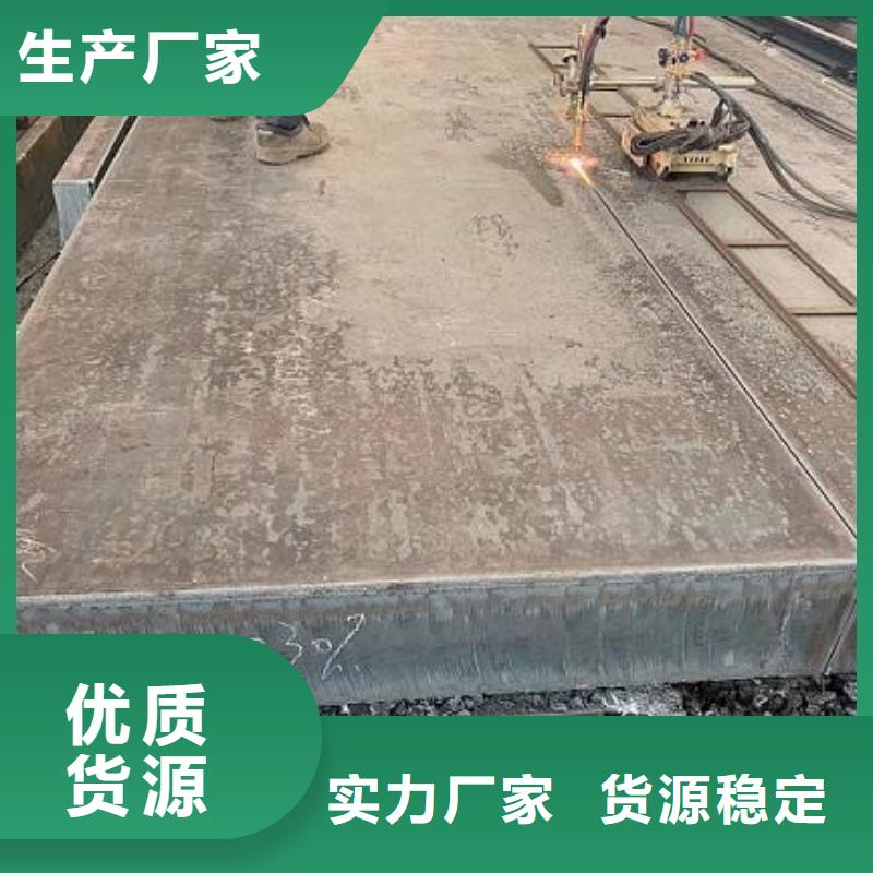 Q235/Q345/45#特厚钢板NM400钢板源厂直接供货