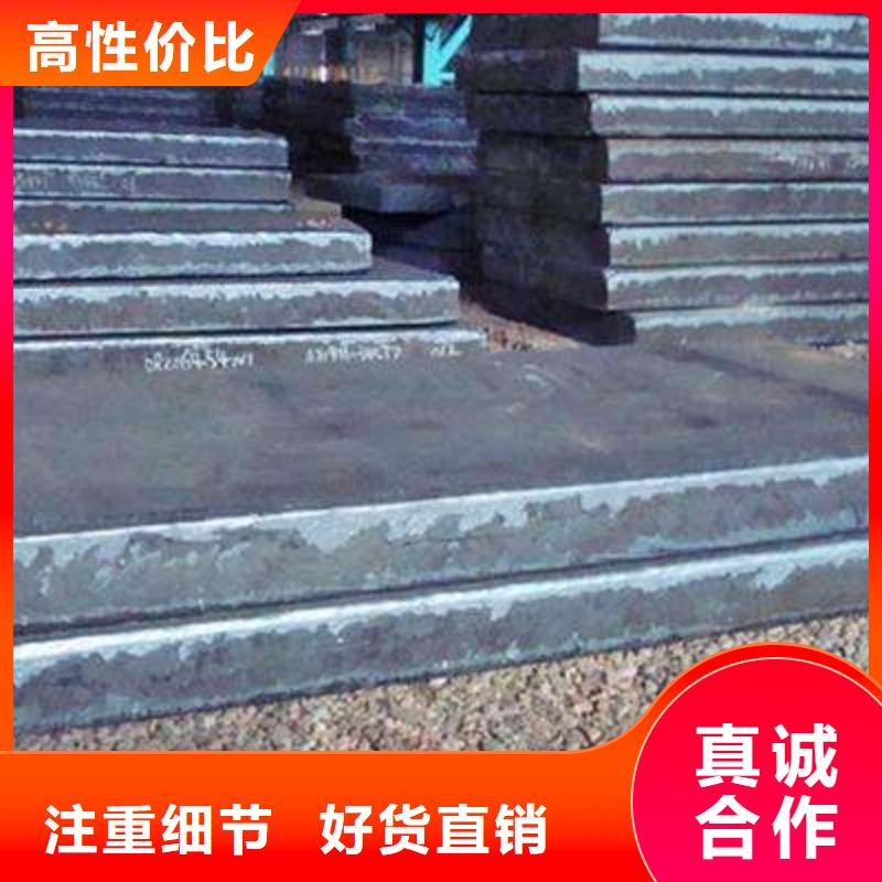 【Q235/Q345/45#特厚钢板】耐磨钢板自营品质有保障