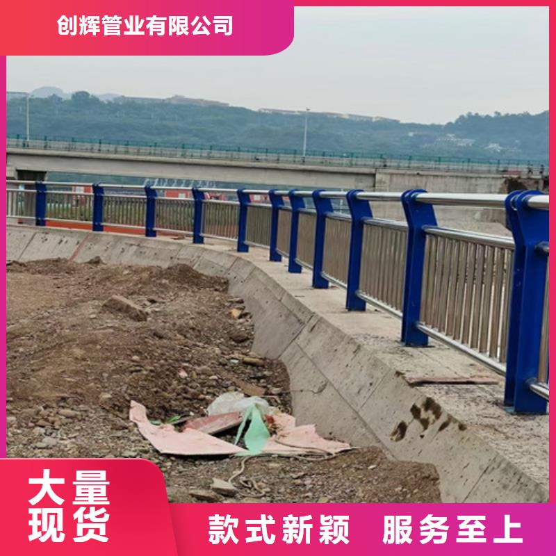 不锈钢复合管河道护栏队伍