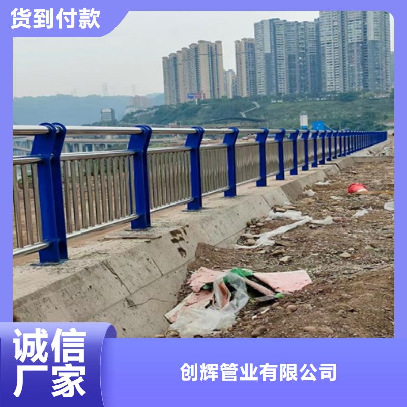 201不锈钢栏杆