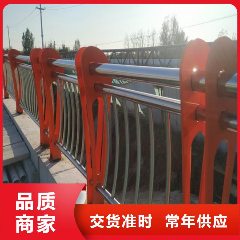 景观护栏质优价廉
