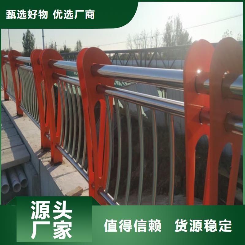 桥梁护栏道路护栏定金锁价